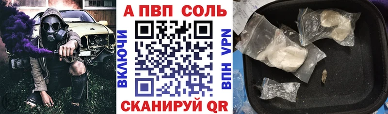 Где купить Ликино-Дулёво Марихуана  Мефедрон  А ПВП  Гашиш 