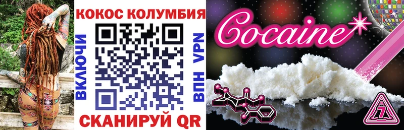 Бошки Шишки Ликино-Дулёво