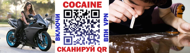КОКАИН Боливия  Ликино-Дулёво 