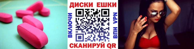 ЭКСТАЗИ Punisher  Ликино-Дулёво 
