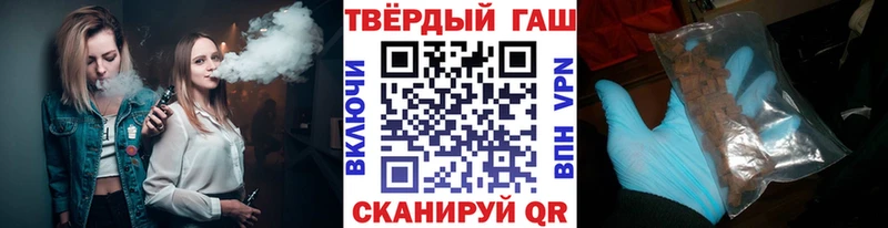 МЕГА ТОР  Ликино-Дулёво  Гашиш 40% ТГК  цена наркотик 