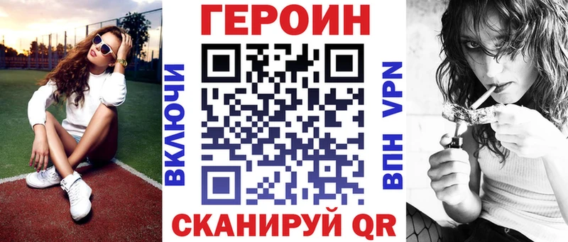 кракен онион  Ликино-Дулёво  Героин Афган 