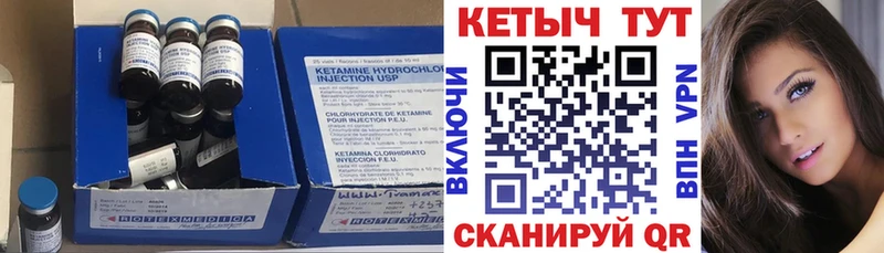 КЕТАМИН ketamine  купить закладку  Ликино-Дулёво 