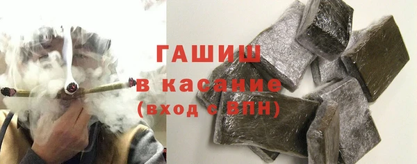 MESCALINE Рославль