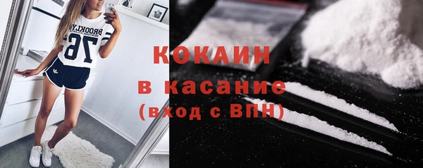 прущий лед Аркадак