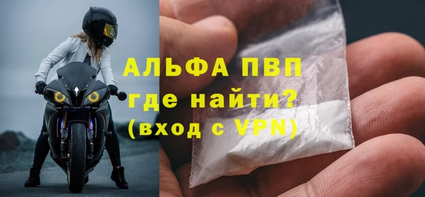 амфетамин Россошь
