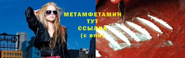 ГАЛЛЮЦИНОГЕННЫЕ ГРИБЫ Армянск