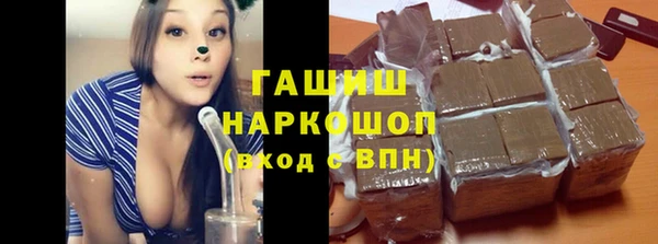 таблы Арсеньев