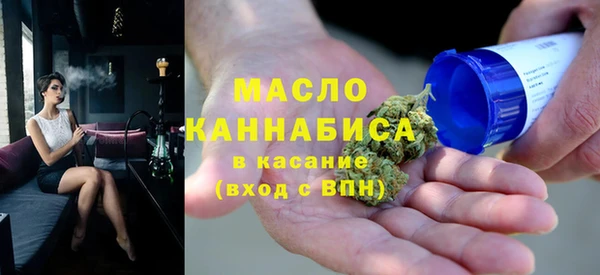 таблы Арсеньев