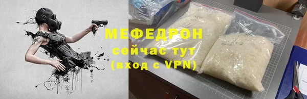 таблы Арсеньев
