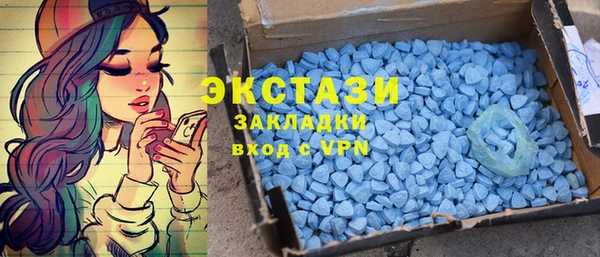 ГАЛЛЮЦИНОГЕННЫЕ ГРИБЫ Армянск