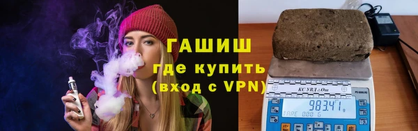 таблы Арсеньев