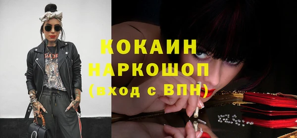 таблы Арсеньев