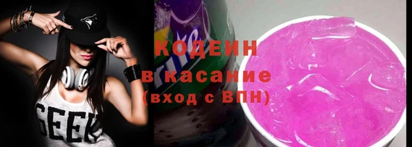 прущий лед Аркадак