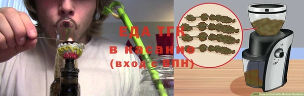 амфетамин Россошь