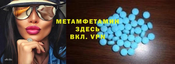 ГАЛЛЮЦИНОГЕННЫЕ ГРИБЫ Армянск