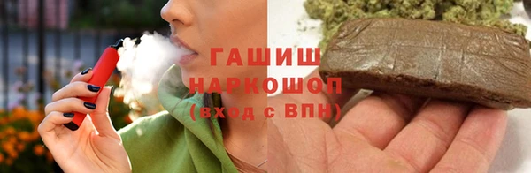 таблы Арсеньев