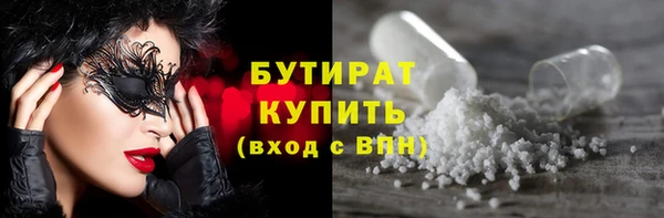 таблы Арсеньев