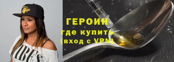 таблы Арсеньев