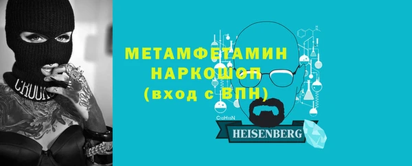 ГАЛЛЮЦИНОГЕННЫЕ ГРИБЫ Армянск