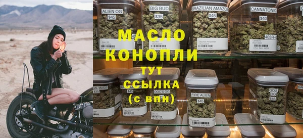 ГАЛЛЮЦИНОГЕННЫЕ ГРИБЫ Армянск