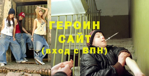 кокаин VHQ Ростов