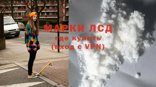 прущий лед Аркадак