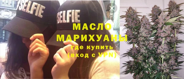 таблы Арсеньев