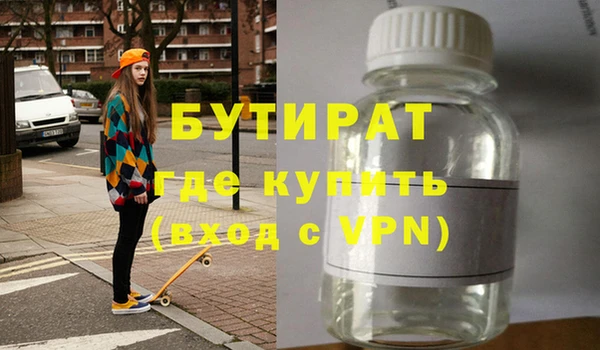 MESCALINE Рославль