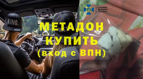 прущий лед Аркадак