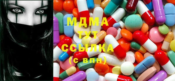 прущий лед Аркадак