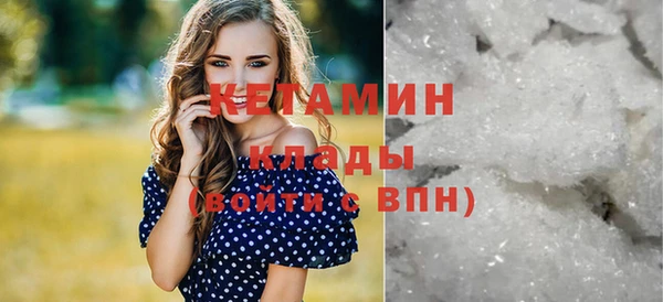 прущий лед Аркадак