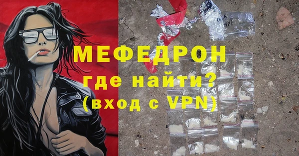 ГАЛЛЮЦИНОГЕННЫЕ ГРИБЫ Армянск