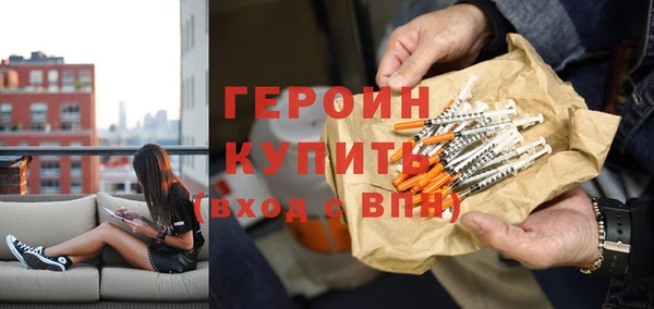ГАЛЛЮЦИНОГЕННЫЕ ГРИБЫ Армянск