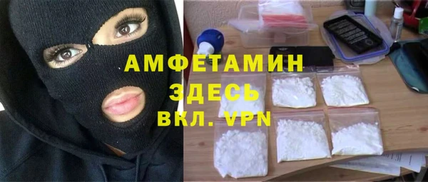 ГАЛЛЮЦИНОГЕННЫЕ ГРИБЫ Армянск