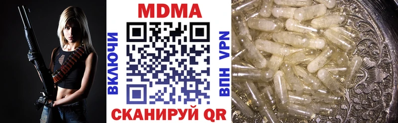 MDMA Molly  Ликино-Дулёво 