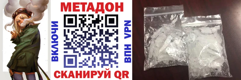 МЕТАДОН белоснежный  Ликино-Дулёво 