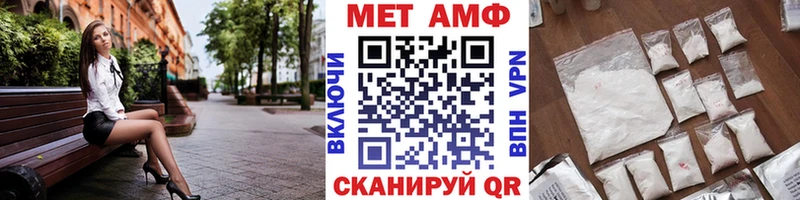 дарнет шоп площадка как зайти Метамфетамин винт Ликино-Дулёво