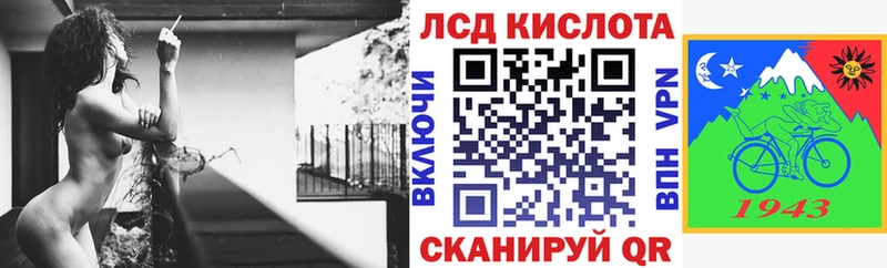 Марки 25I-NBOMe 1500мкг  Ликино-Дулёво 