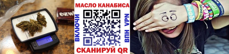 ТГК гашишное масло  darknet телеграм  Ликино-Дулёво  блэк спрут ссылка 